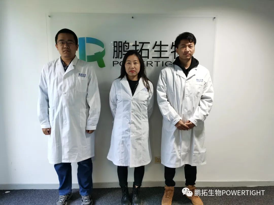 鹏拓生物医用复合材料研究中心建立