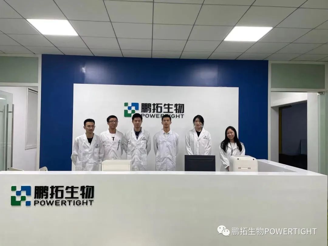 鹏拓生物科技在杭州成立